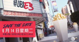 Ubisoft 歡慶成立 30 週年，今年 E3 將帶來中文同步轉播活動